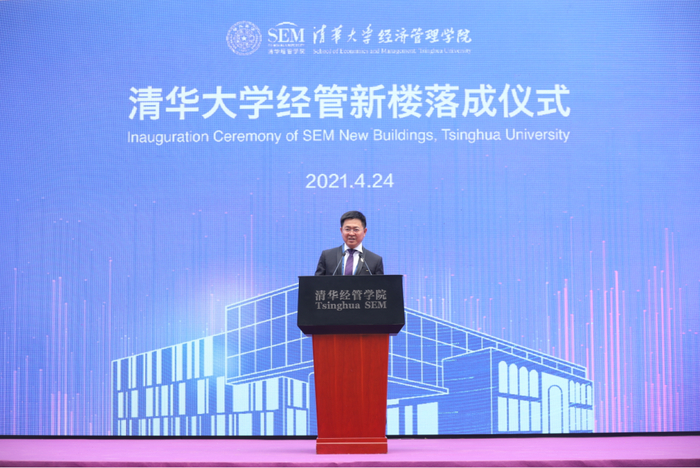 △2021年4月24日，在清华大学经管新楼落成仪式上，李华作为经管新楼主要捐赠人和清华校友致辞