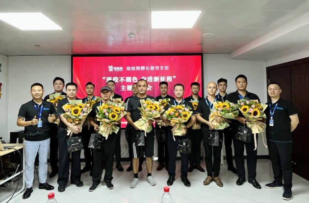 　　咕咕狗开展八一建军节主题活动