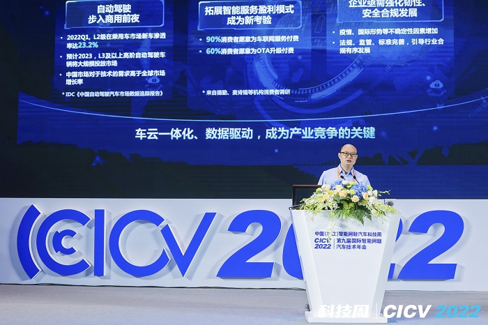 　　【腾讯智慧出行副总裁钟学丹】