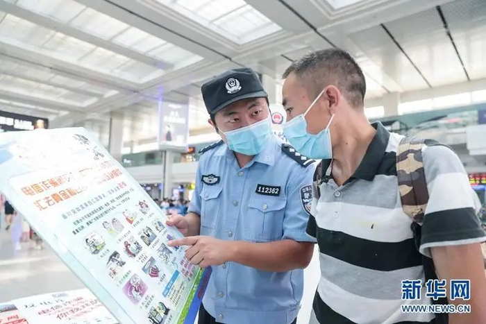 （图片来源：新华网）