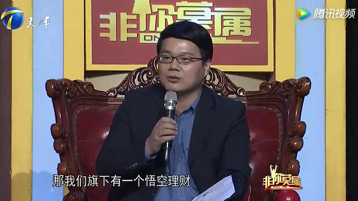 （非你莫属节目视频截图）&nbsp;