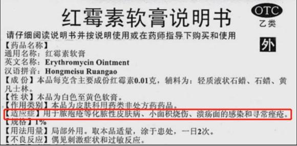 图片来源于网络