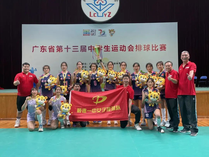 顺德一中女子排球队在广东省第十三届中学生运动会夺冠后合影。