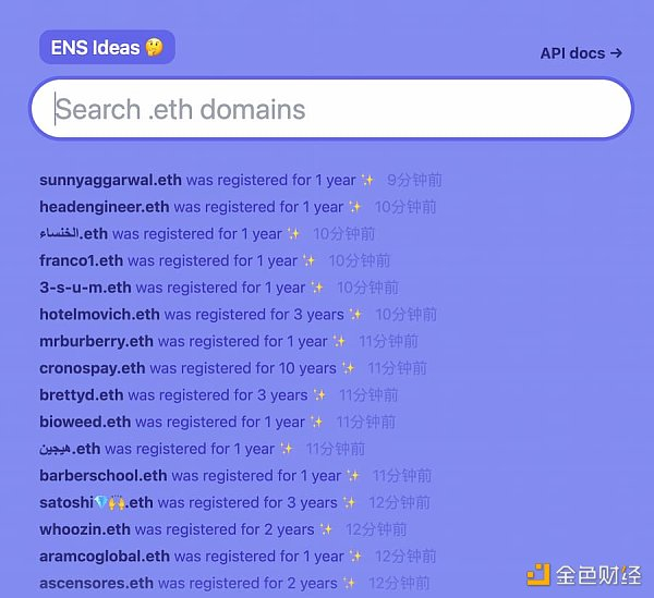网站链接：https：//ensideas.com/