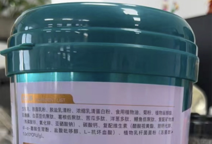 &nbsp;王牌驼旗舰店客服提供的安稳唐骆驼奶粉成分表图