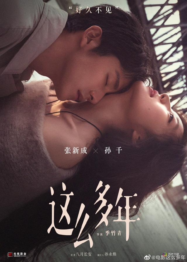 图片来自官方微博