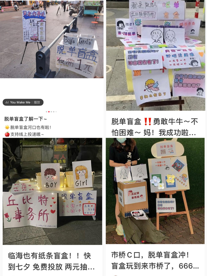 图片来源：小红书截图