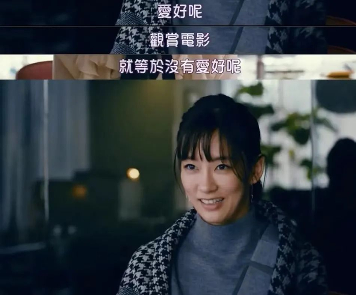 《东京女子图鉴》剧照