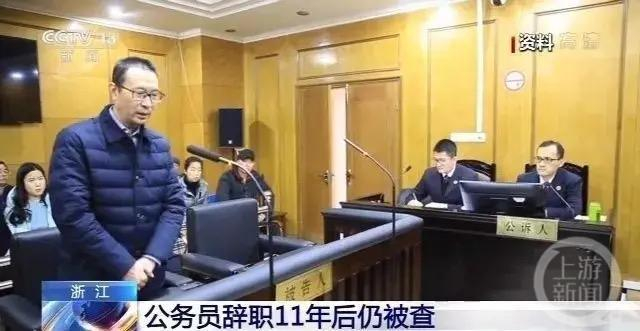 ▲浙江省建设厅住宅与房地产业处原处长何从华。图片来源/央视截图