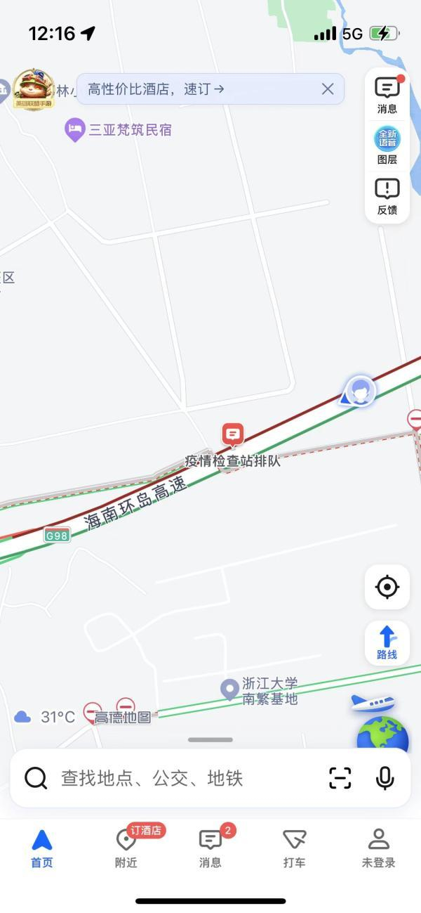 手机上导航又进入“深红模式”。受访者供图