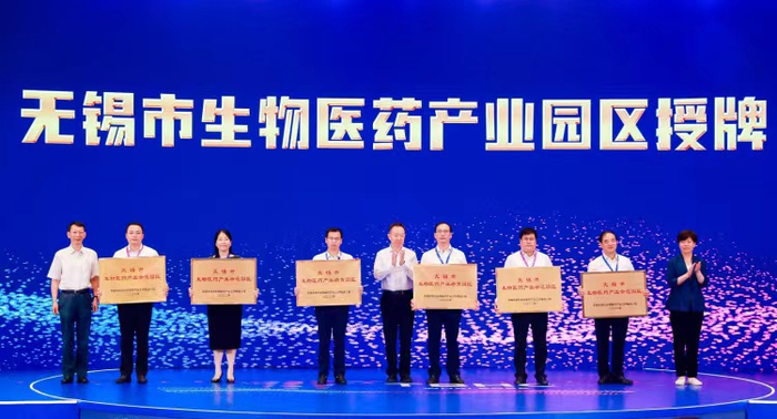 产业园区现场授牌