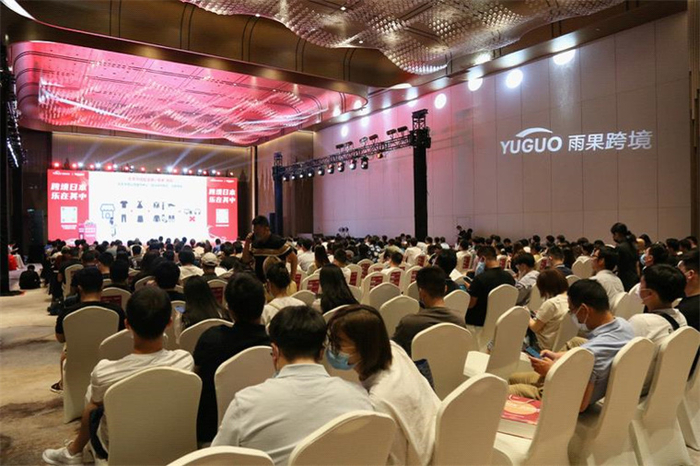 ▲7月28日，日本乐天Rakuten华东地区品牌峰会在宁波举行。 伍鹏程 摄