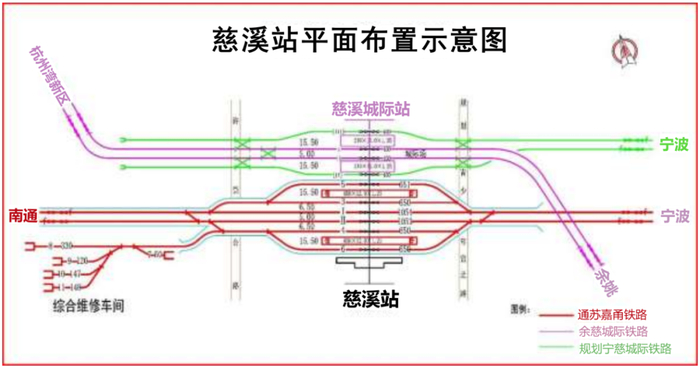 环评公示稿所附慈溪站平面布置示意图。