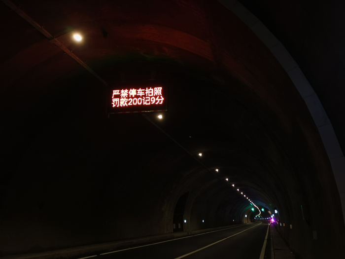 警方已在隧道内二十余块电子屏上循环播放警示提醒。警方供图