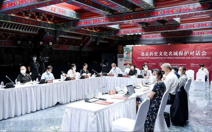 2022“北京历史文化名城保护对话会”圆桌论坛。主办方供图