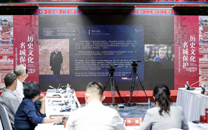 杭州良渚遗址管委会副主任蒋卫东线上参会。主办方供图