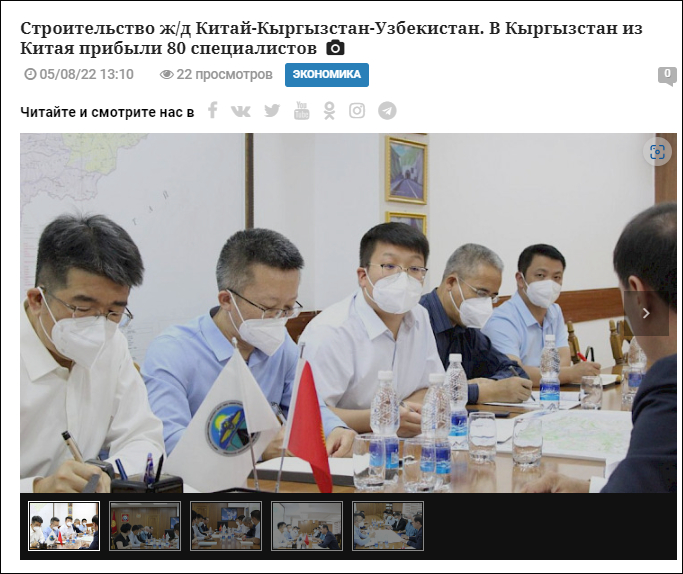 卡巴尔通讯社报道截图