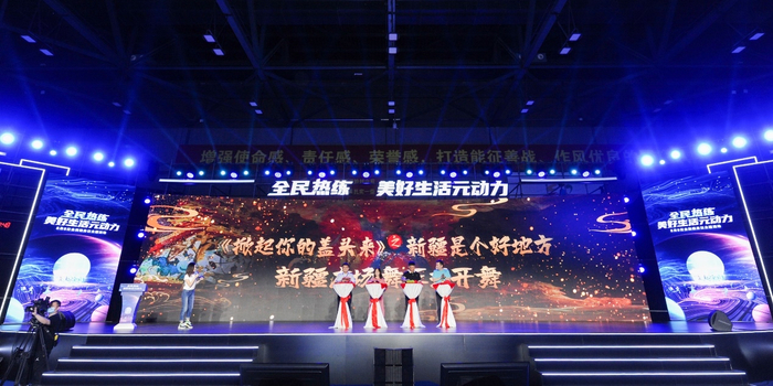 芒果体育融合娱乐与竞技开创多元化体育内容生态新格局