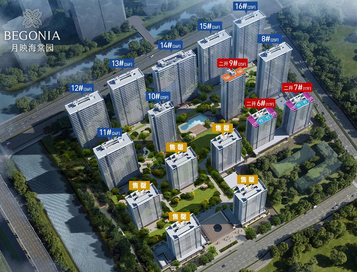　　月映海棠园二开楼幢示意图