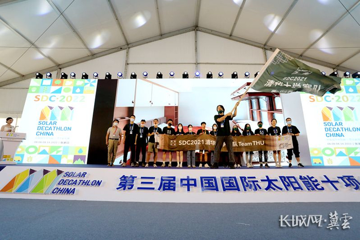 清华大学赛队在竞赛开幕式亮相。长城网·冀云客户端记者 杨泽 摄