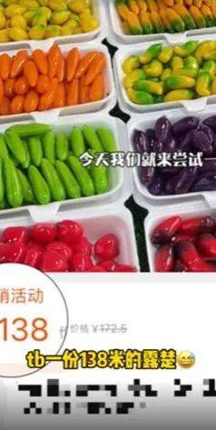 △来源：小红书@光年