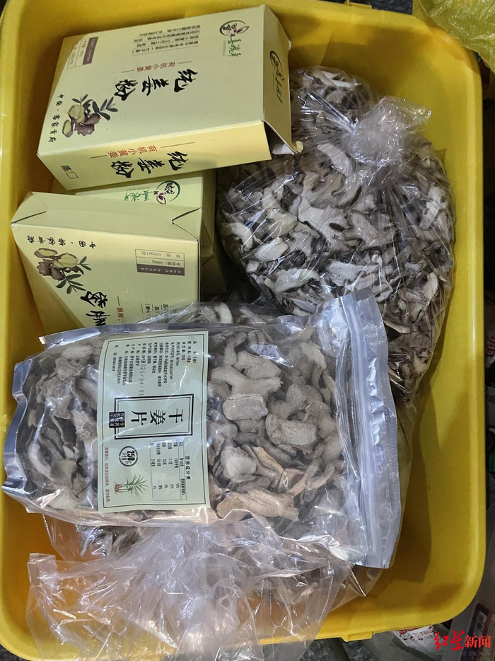 ↑陈小姐母亲购买的一部分“原始点”产品