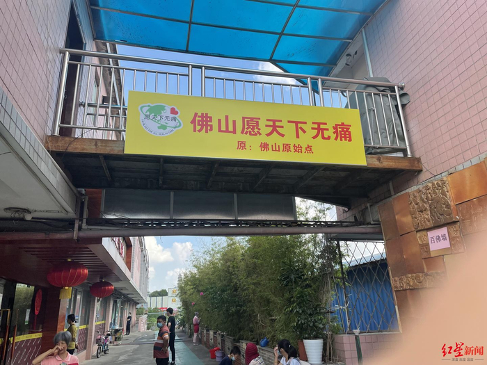 ↑佛山“原始点”外部环境