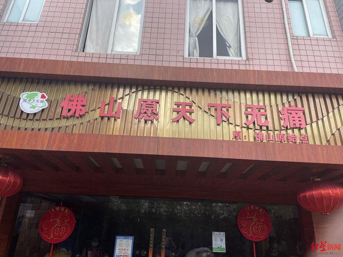 ↑佛山“原始点”外部环境