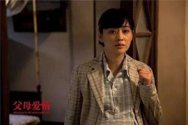 现实中的家庭生活，并不像影视剧那般甜蜜。/《父母爱情》剧照