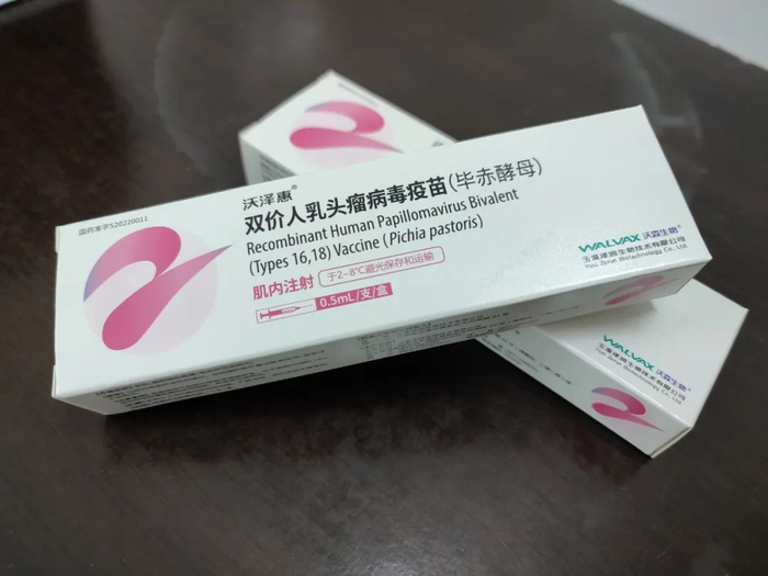 新款国产二价宫颈癌疫苗“沃泽惠”。 范琳珍 摄