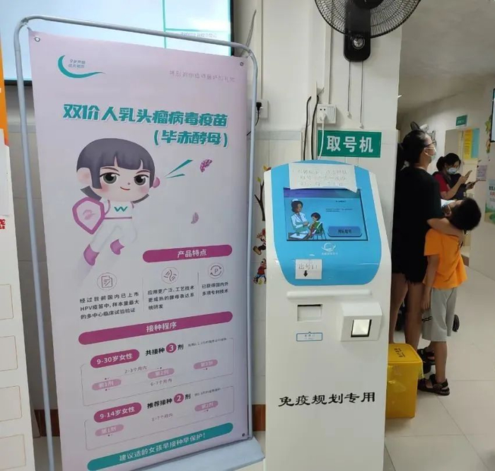 风采社区卫生服务中心展陈有新款国产二价宫颈癌疫苗“沃泽惠”宣传海报。 范琳珍 摄
