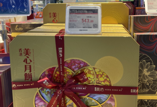     北京ole’超市金融街店售卖的美心七星伴明月月饼（摄影/刘钊）