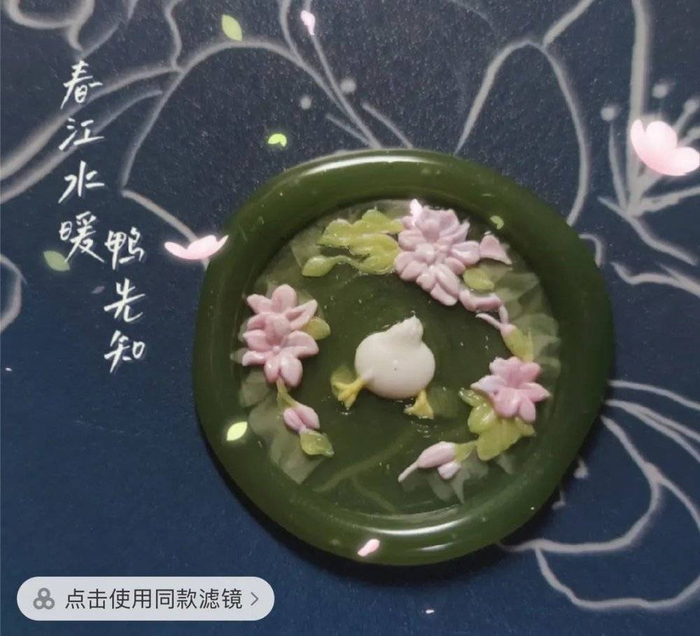 图源：小红书@夜雨