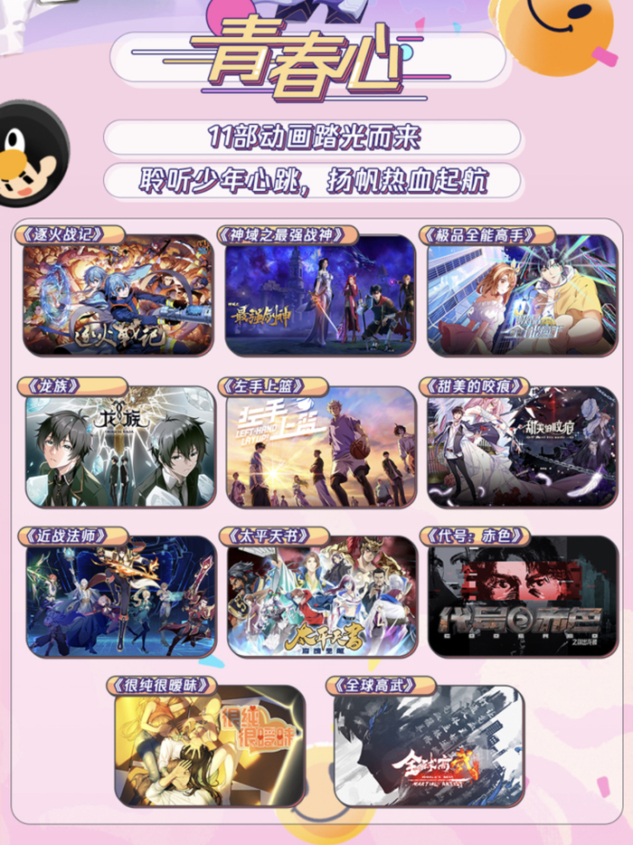 　图片来源：主办方供图