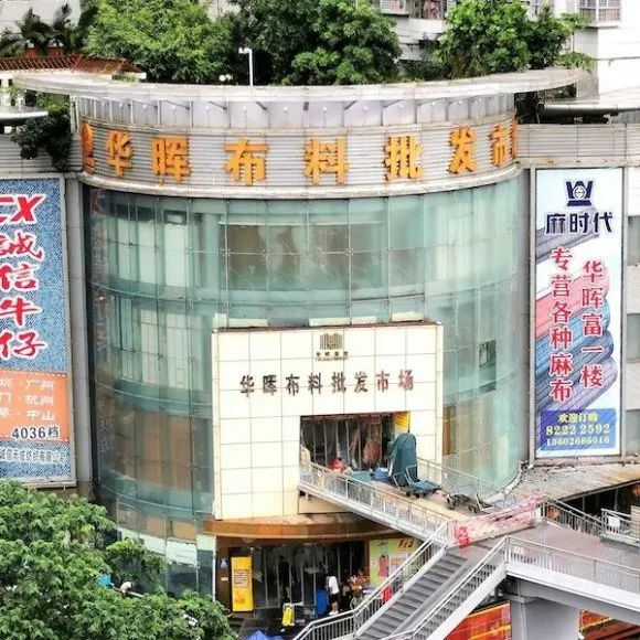 8月9日华晖布料批发市场门可罗雀