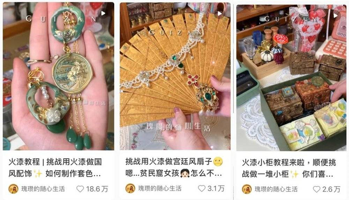 图源：小红书@瑰瓒的随心生活