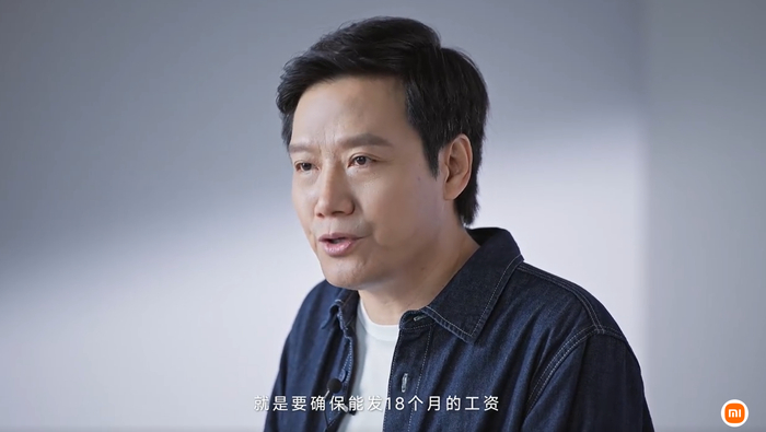 　图片来源：雷军微博视频截图