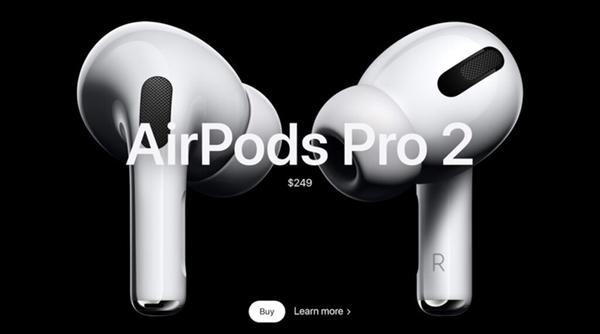 AirPods Pro 2发布在即！旧款大降价到底该怎么选？_手机新浪网