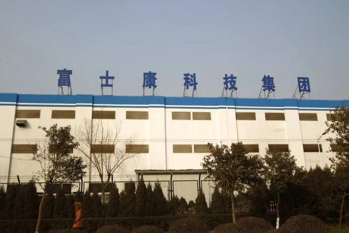 位于郑州的富士康科技集团。中新社记者&nbsp; 王中举 摄