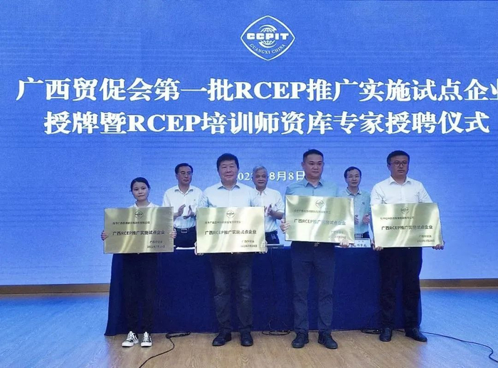 图为授聘仪式现场。