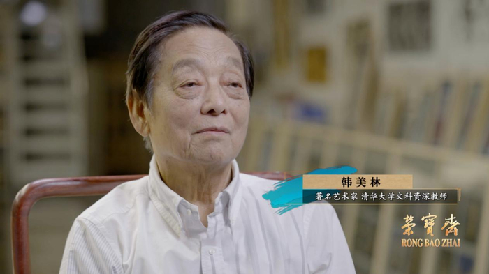 △著名艺术家、清华大学文科资深教授韩美林