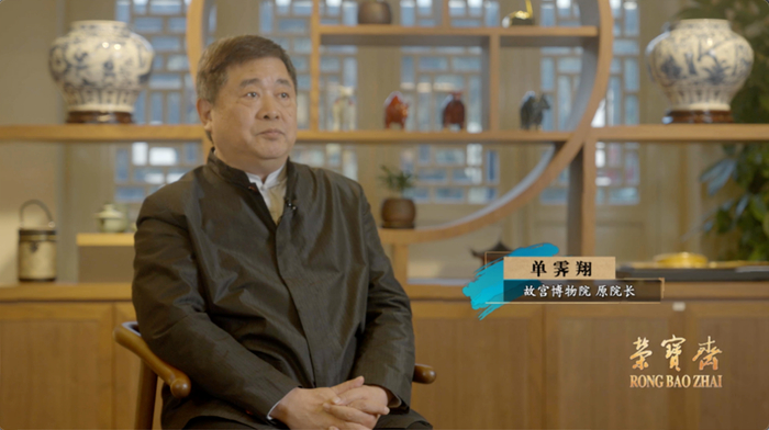 △故宫博物院原院长单霁翔