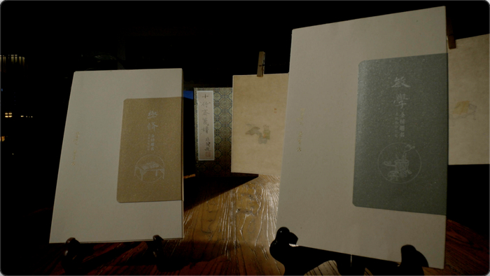 △荣宝斋文创产品