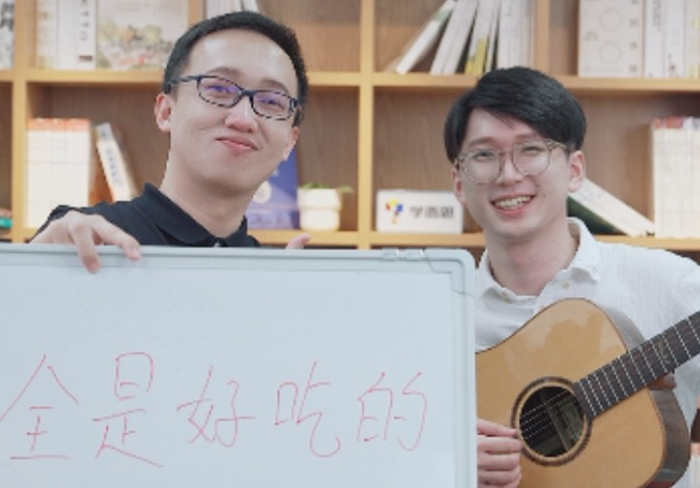 图源：学而思优选直播间