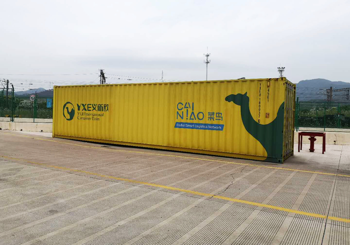 义乌西站义新欧班列装载区域 每日经济新闻 资料图