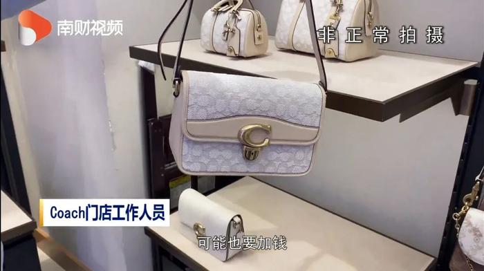 来源：南财视频