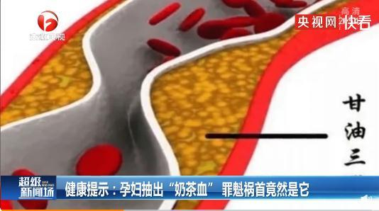 图片来源：视频截图