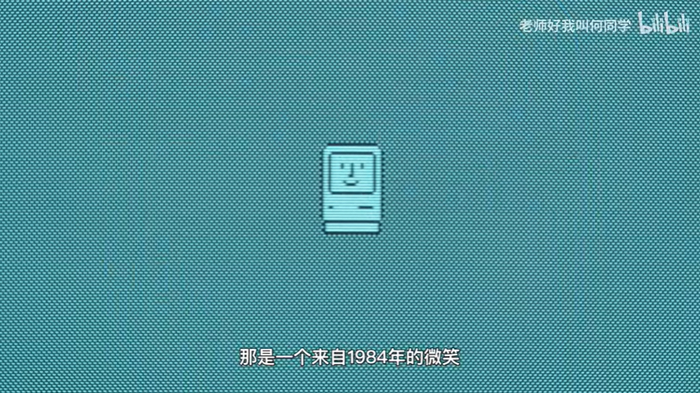 《80年代的电脑能做什么？苹果麦金塔深度体验》