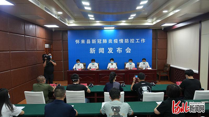 图为新闻发布会现场。怀来县委宣传部供图