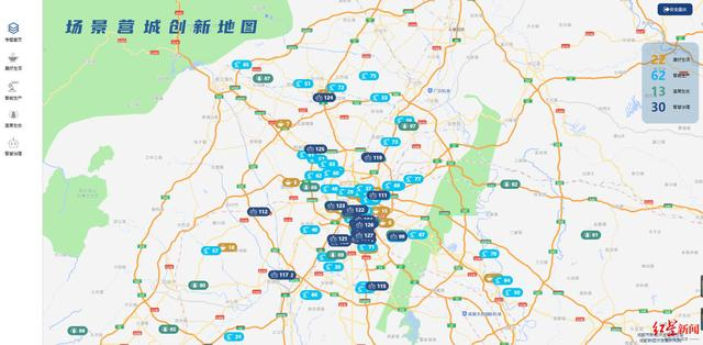 场景营城创新地图